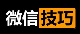 微信密码忘记怎么办 微信找回密码方法