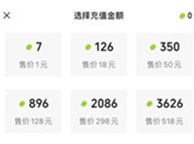 微信推出的微信豆是什么 微信推出的微信豆有什么用