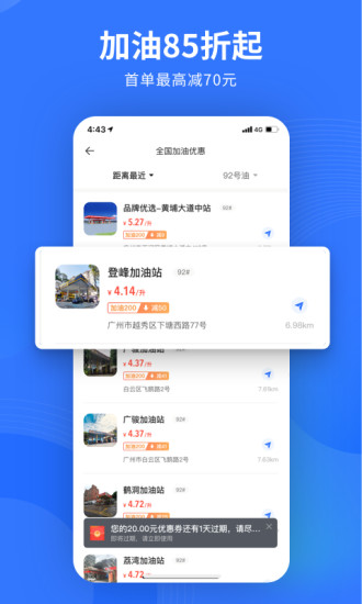 易车最新版截图3