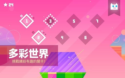 超级幻影猫2内购破解版截图3