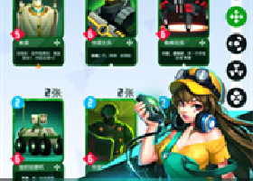 2047如何快速收集卡牌 2047快速收集卡牌方法