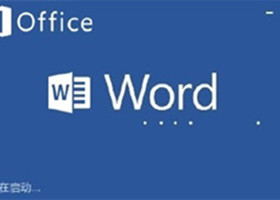 Word文档怎么分屏显示 Word文档分屏显示详解