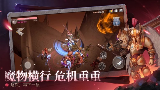 魔渊之刃破解版无限钻石截图3