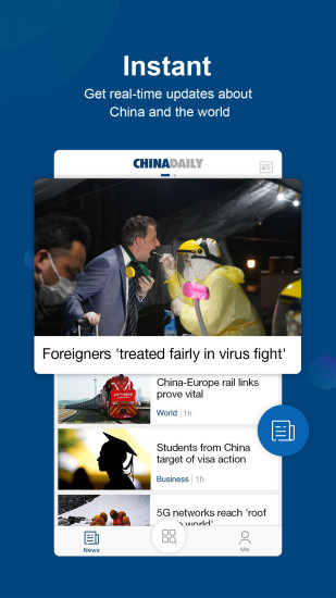 中国日报app截图4