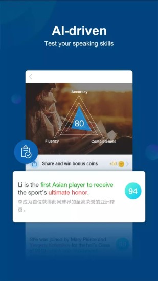 中国日报app截图3