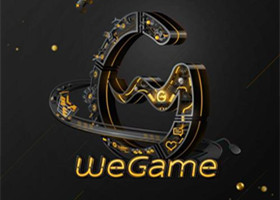 WeGame无法打开如何解决 WeGame打不开解决办法