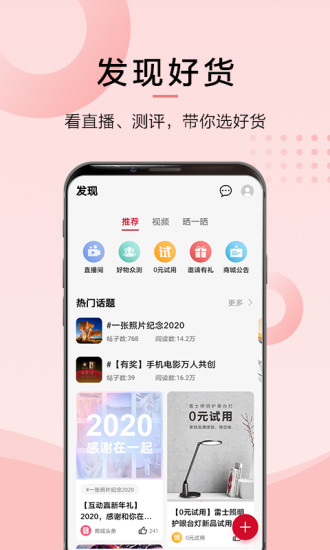 华为商城app截图3