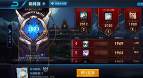 王者荣耀S21赛季结束巅峰战力如何继承 王者荣耀S22巅峰战力继承规则