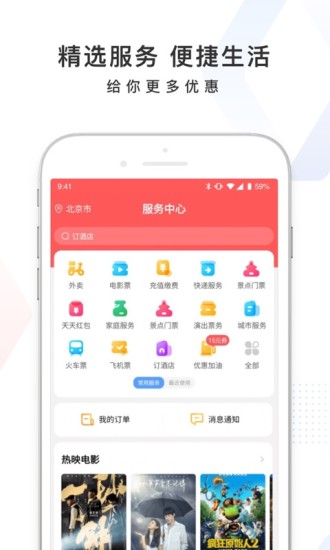 百度2021最新版截图2