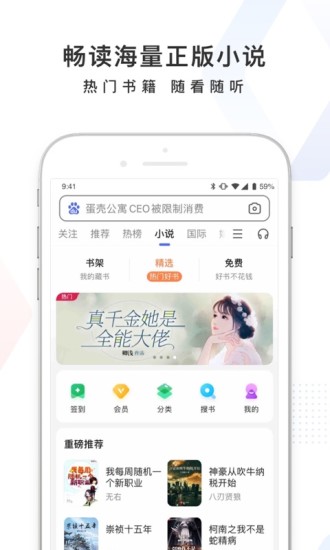 百度2021最新版截图4