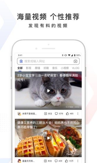 百度2021最新版截图5