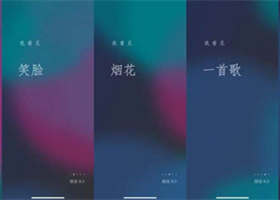 微信IOS端8.0更新了什么 微信IOS端8.0更新内容