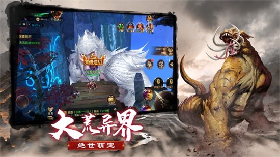 苍穹灭无限元宝版截图2