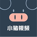 小猪视频app破解版ios