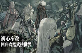 影之刃3兑换码在哪里输入 影之刃3兑换码输入位置一览