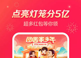 2021年抖音分20亿活动如何参加 2021年抖音分20亿活动参与方法