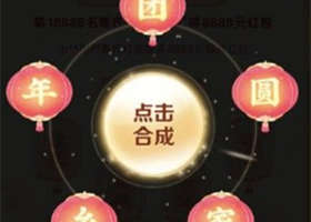 抖音灯笼码如何设置 抖音灯笼码设置方法