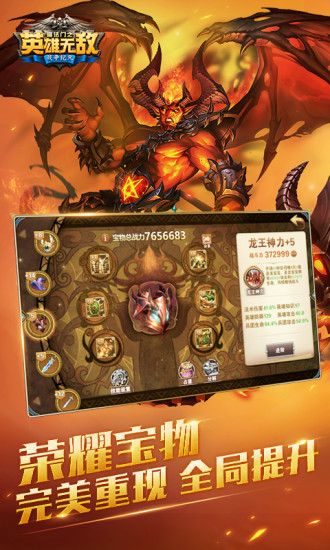 魔法门之英雄无敌全角色破解版截图3