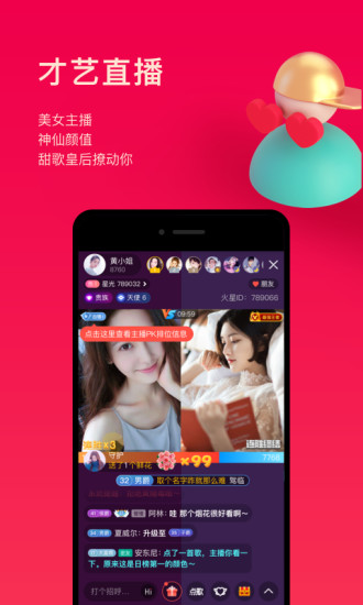 唱吧2021最新版截图5