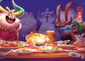 云顶之奕11.5版本更新了什么 云顶之奕11.5版本更新内容