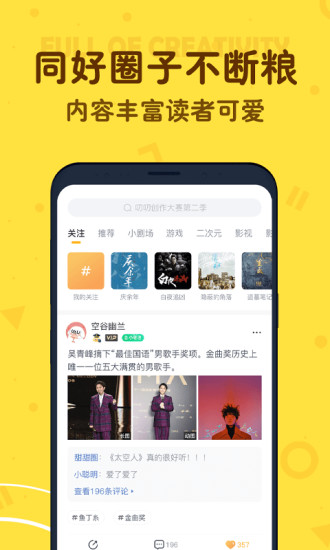 叨叨记账苹果版下载APP