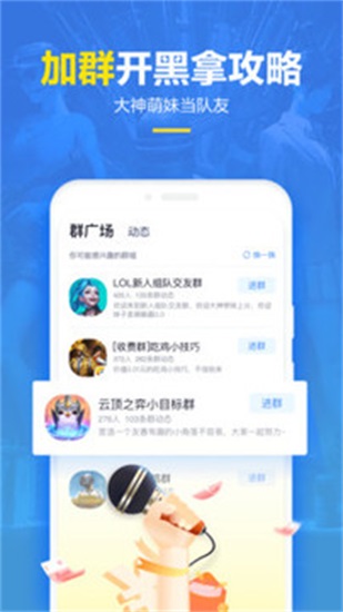 小鸡加速器APP下载安装