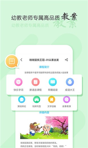 犀鸟课堂app官方版