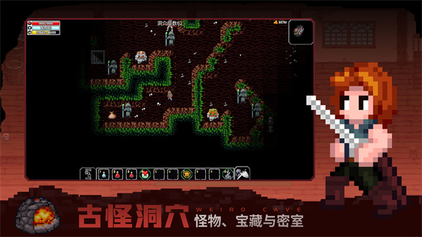 魔法洞穴2最新中文版