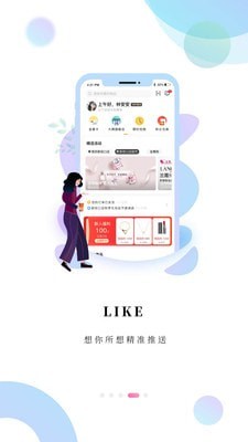 金鹰购极速版截图4