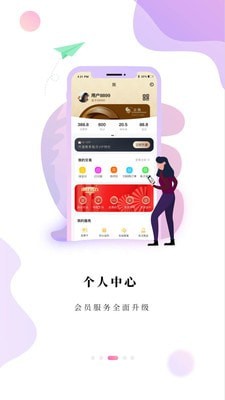 金鹰购极速版截图3