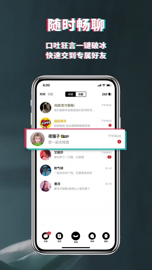 积目2021最新版截图4