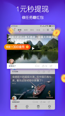 波波视频app截图5