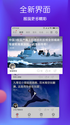 波波视频app截图1