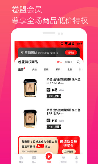 花卷app截图5