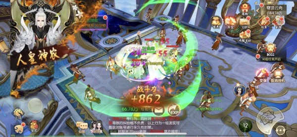 三生仙缘劫口袋版截图5