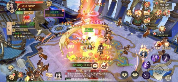 三生仙缘劫口袋版截图4
