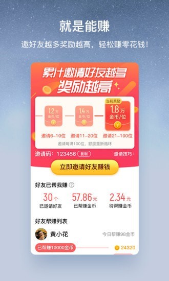 酷狗怀旧版截图2