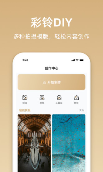 沃音乐app截图4