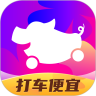 花小猪打车app