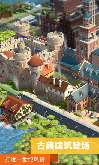 模拟城市最新版苹果版下载安装 
