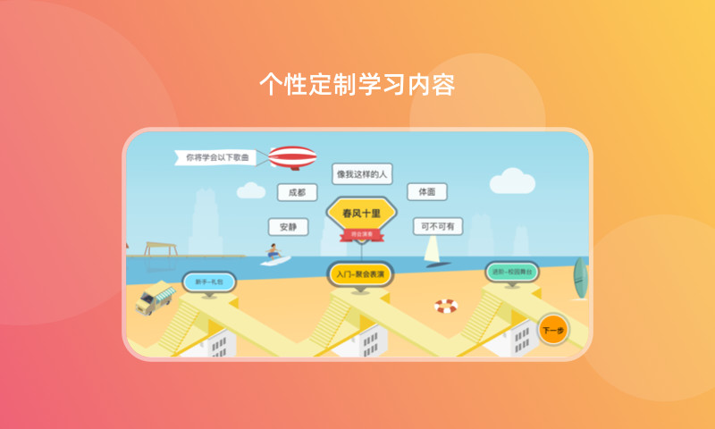 音乐CP破解版ios