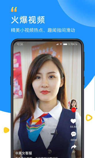 wifi众联钥匙