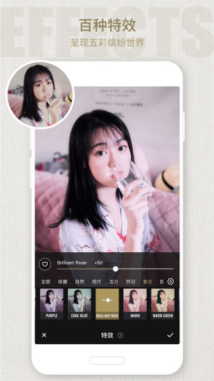 Fotor照片编辑器2021最新版