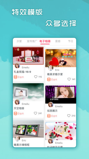 简影app官方免费下载