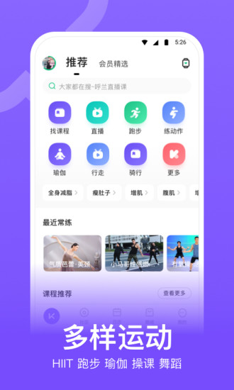 keepios版下载