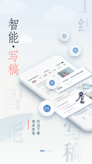 荔枝新闻app最新版