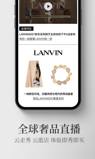 寺库奢侈品app最新版